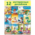 Карманные календари №6 Змеи (12 видов)